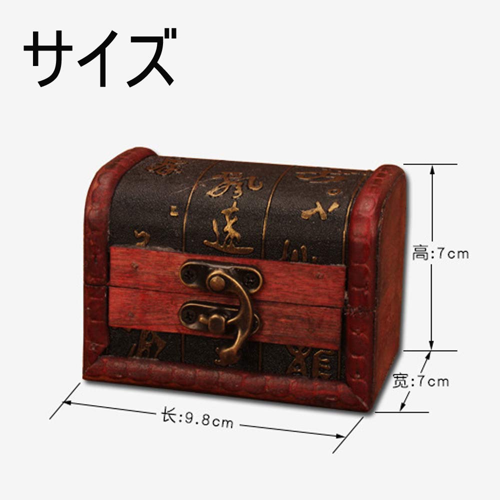 Amazon.co.jp: 宝箱 収納ボックス 小物入れ アクセサリー レトロ